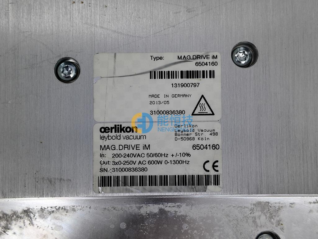 莱宝分子泵控制器 型号：MAG.DRIVE iM 实拍图2